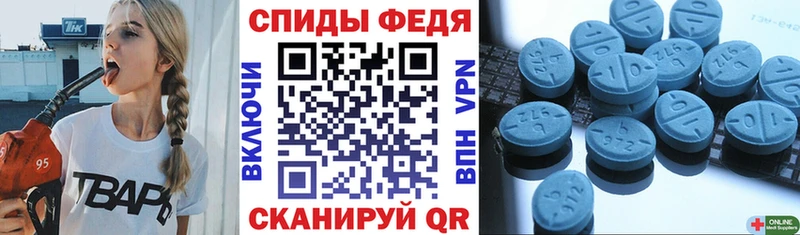Amphetamine 97%  Орёл 