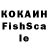 COCAIN Боливия Blueship