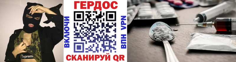 ОМГ ОМГ   Орёл  ГЕРОИН афганец  купить наркотики цена 