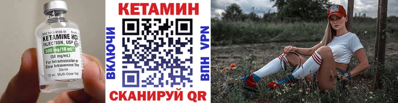 КЕТАМИН VHQ  наркота  Орёл 