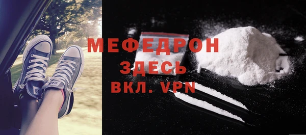 ALPHA PVP Арсеньев