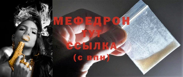 МДПВ Армянск