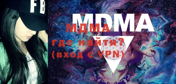 ALPHA PVP Арсеньев