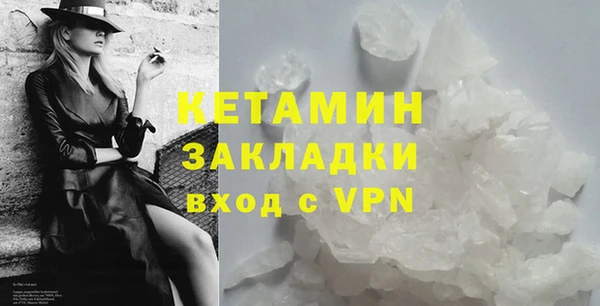 ALPHA PVP Арсеньев