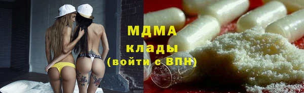 спайс Аркадак