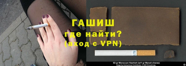 спайс Аркадак