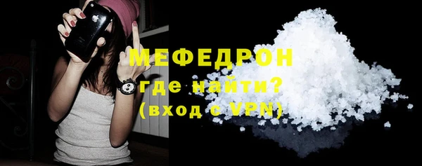 МДПВ Армянск