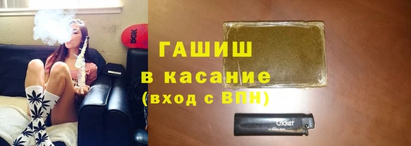 ALPHA PVP Арсеньев