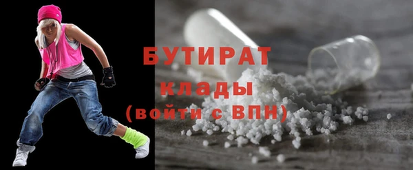 МДПВ Армянск