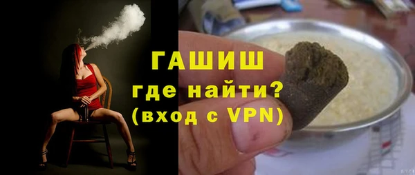 ALPHA PVP Арсеньев