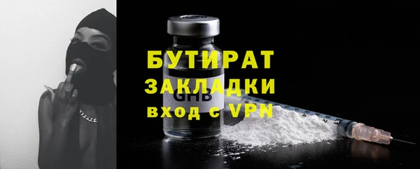 ALPHA PVP Арсеньев