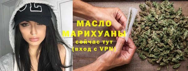 ALPHA PVP Арсеньев
