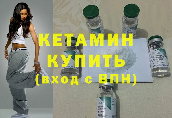 ALPHA PVP Арсеньев