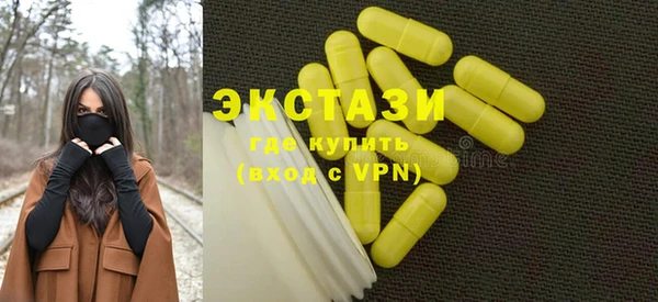 ALPHA PVP Арсеньев