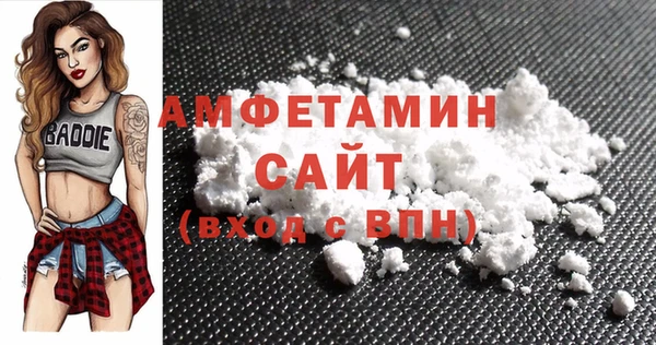 ALPHA PVP Арсеньев