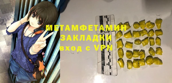 ALPHA PVP Арсеньев