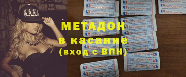 ALPHA PVP Арсеньев