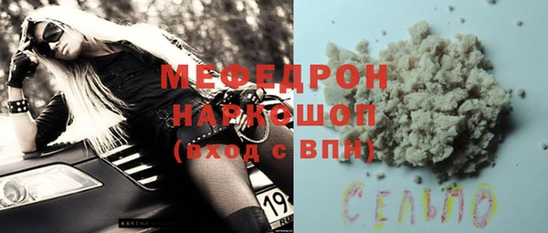 МДПВ Армянск