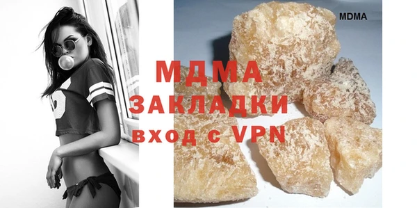 ALPHA PVP Арсеньев