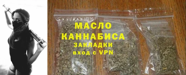 ALPHA PVP Арсеньев