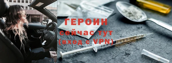 спайс Аркадак