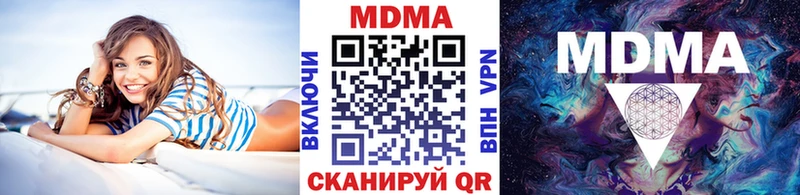 купить наркотики сайты  Орёл  МДМА crystal 