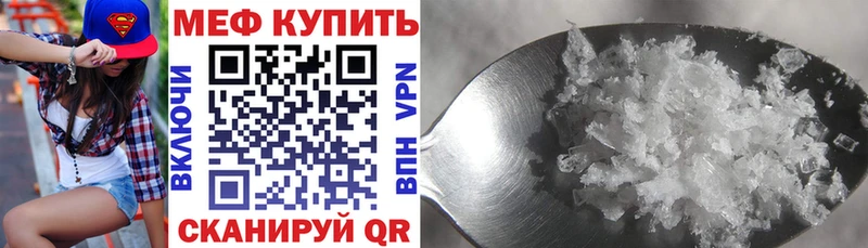 Мефедрон мука  Орёл 