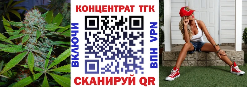 МЕГА рабочий сайт  Орёл  Дистиллят ТГК гашишное масло 